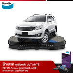 ผ้าเบรค TOYOTA Fortuner รุ่นแรก [AN50 /AN60] (จานเบรค 297 มม) (ปี2004-08)