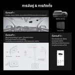 กล้องติดรถยนต์ DDPAI X5 PRO 4G กล้องหน้า+หลัง