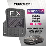 พรมรถยนต์ HEX BENZ AMG CLA 45 (2016-PRESENT)