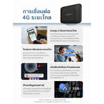กล้องติดรถยนต์ DDPAI N4T 2026