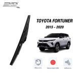 ที่ปัดน้ำฝนหลัง TOYOTA FORTUNER ปี2015-2020 ขนาด 12"