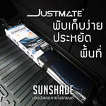 ม่านบังแดดภายในรถยนต์ Justmate Sunshade