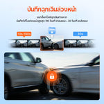 กล้องติดรถยนต์ 70MAI A210 2026
