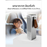 เครื่องฟอกอากาศแบบพกพา CONOCO ET300