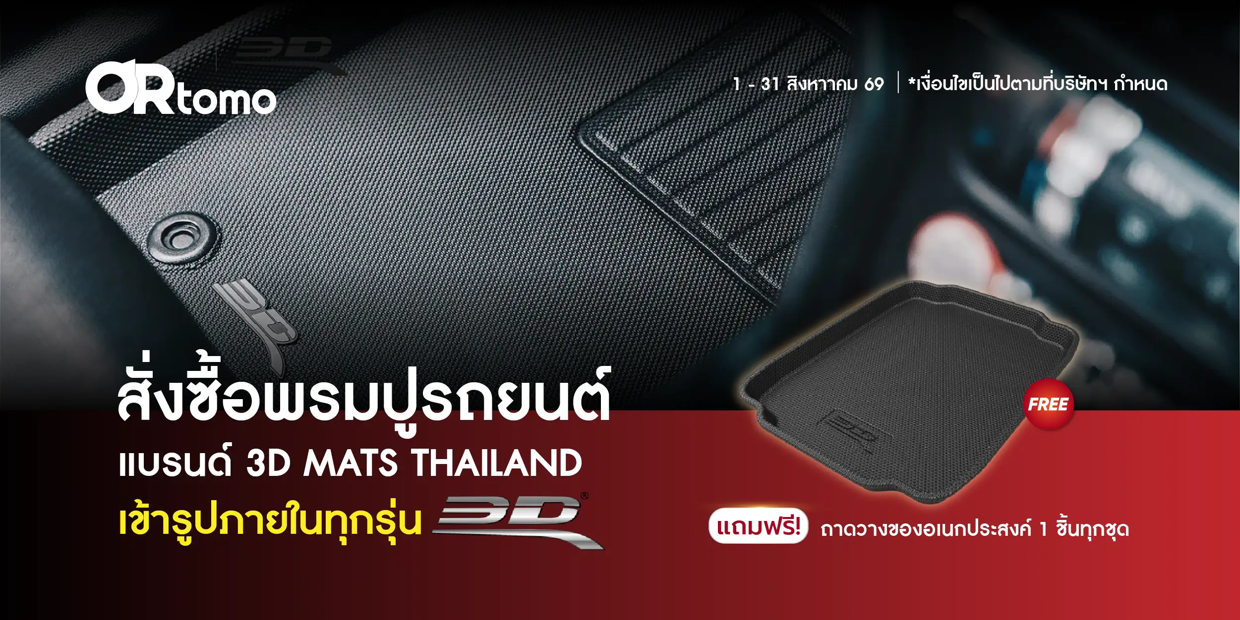 ข้อความอธิบายรูปภาพ