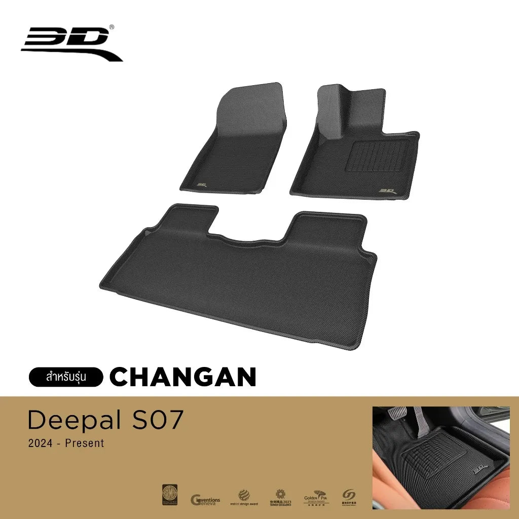 พรมรถยนต์ CHANGAN DEEPAL S07 ปี2023-2024