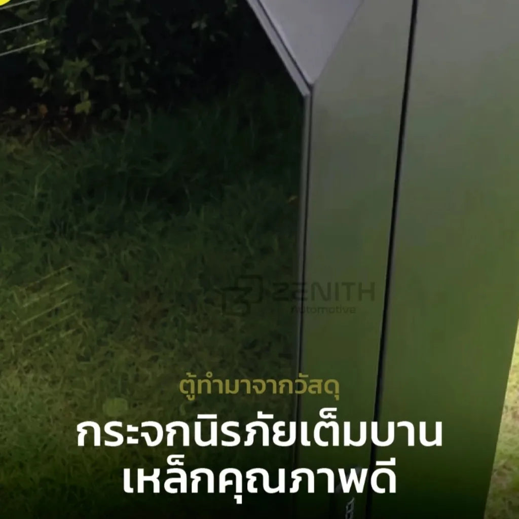 ข้อความอธิบายรูปภาพ