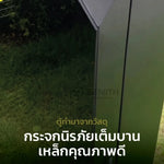 ตู้เก็บและขาตั้ง EV CHARGER WALLBOX
