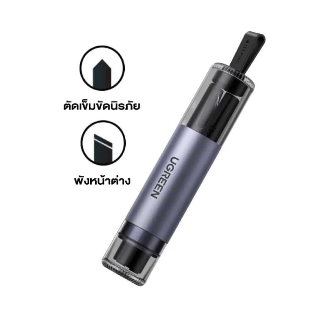 ค้อนทุบกระจกนิรภัย UGREEN 2in1 รุ่น 35347