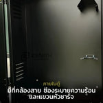ตู้เก็บและขาตั้ง EV CHARGER WALLBOX