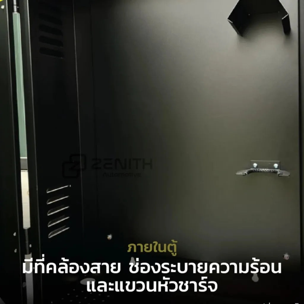 ตู้เก็บและขาตั้ง EV CHARGER WALLBOX