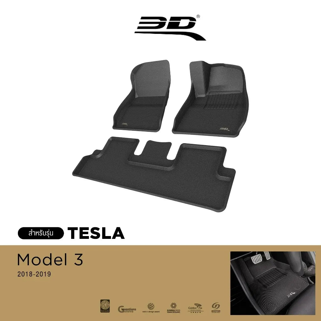 พรมรถยนต์ TESLA MODEL 3 2018-Present พรมภายใน