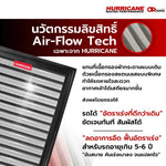 กรอง HURRICANE (รุ่นสแตนเลส) TOYOTA VIOS ปี2007-2012