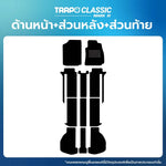 พรมรถยนต์  CLASSIC TOYOTA ALPHARD (2015 - PRESENT) ส่วนหน้าหลังและท้าย