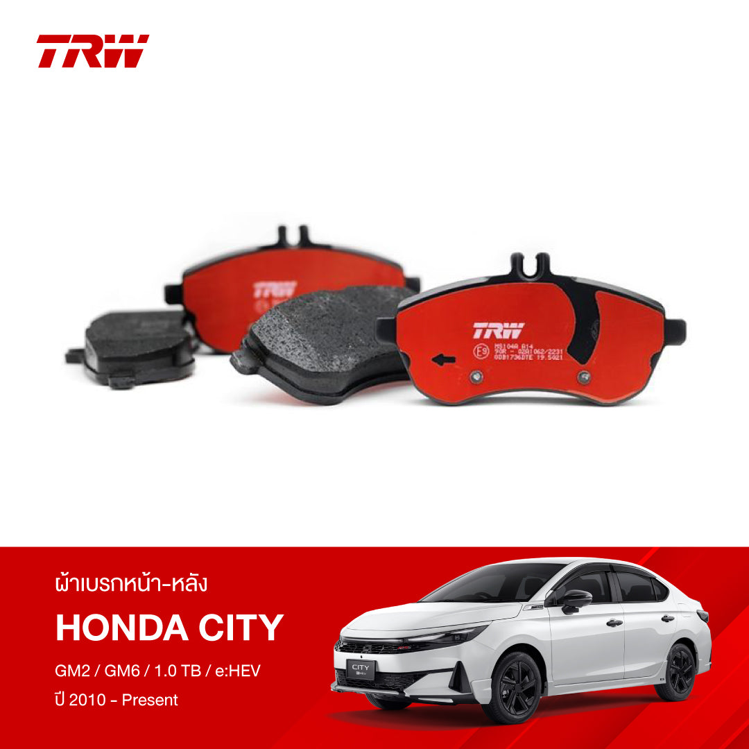 ผ้าเบรกหน้า-หลัง TRW Honda City ทุกรุ่น (2010-ปัจจุบัน)