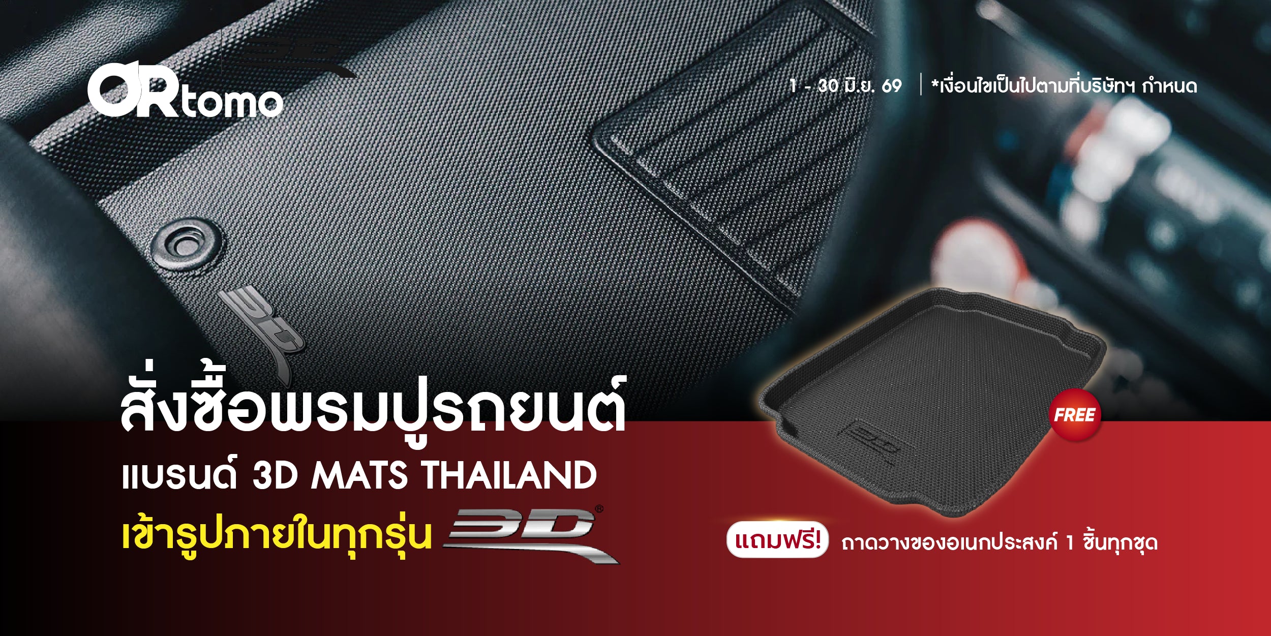 ข้อความอธิบายรูปภาพ