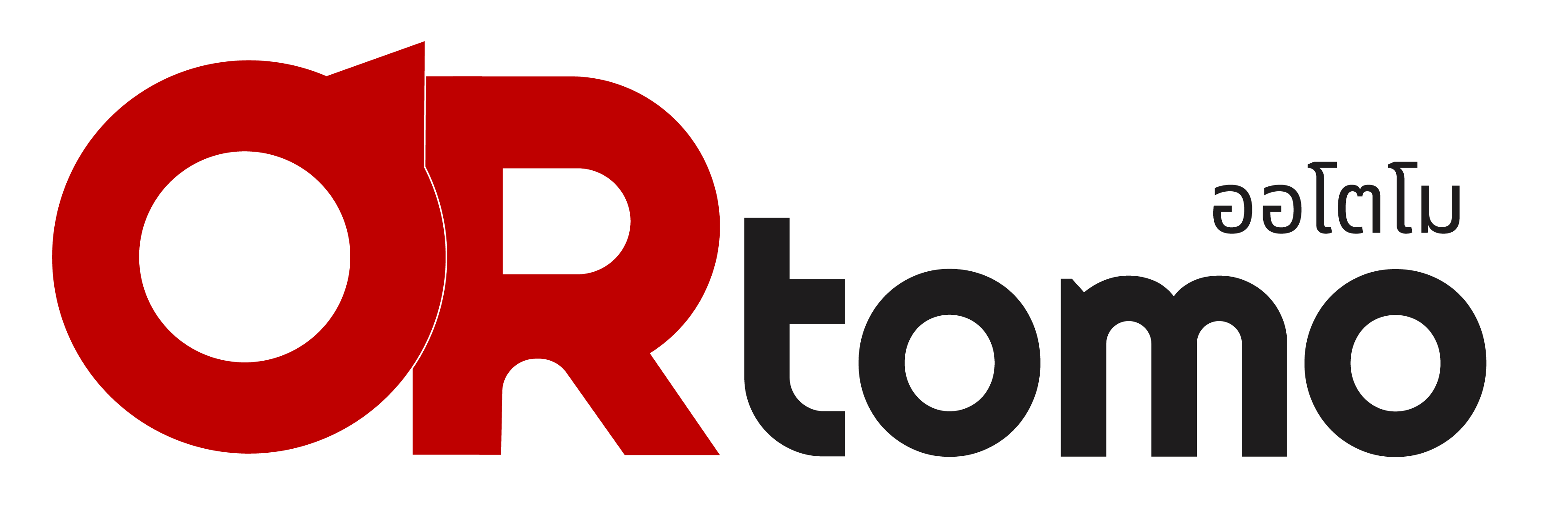 Ortomo