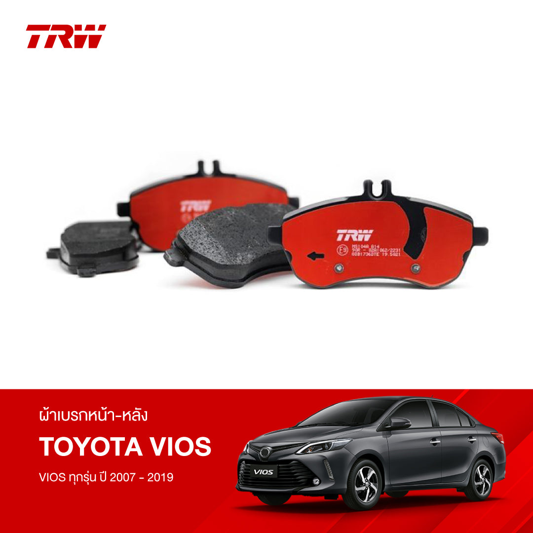 ผ้าเบรกหน้า-หลัง TRW Toyota Vios ทุกรุ่น (2007-2019)