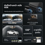 กล้องติดรถยนต์ 70MAI A200 เฉพาะกล้องหน้า