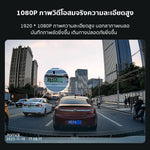 กล้องติดรถยนต์ 70MAI A200 เฉพาะกล้องหน้า