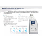 น้ำยาหล่อเย็น สูตรเข้มข้น R30 ANTIFREEZE COOLANT 1.5ลิตร