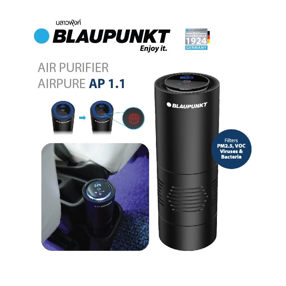 เครื่องฟอกอากาศ Air pure AP1.1 BLAUPUNKT
