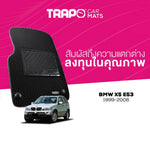 พรมรถยนต์ HEX BMW X5 E53 (1999-2006)