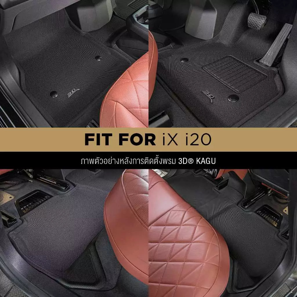 พรมรถยนต์ BMW iX I20 ปี2022-2024