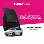 พรมรถยนต์ CLASSIC BYD M6 (7 SEATER) (2024-PRESENT) ส่วนหน้าและส่วนหลัง