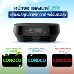เครื่องฟอกอากาศในรถ C8 PRO