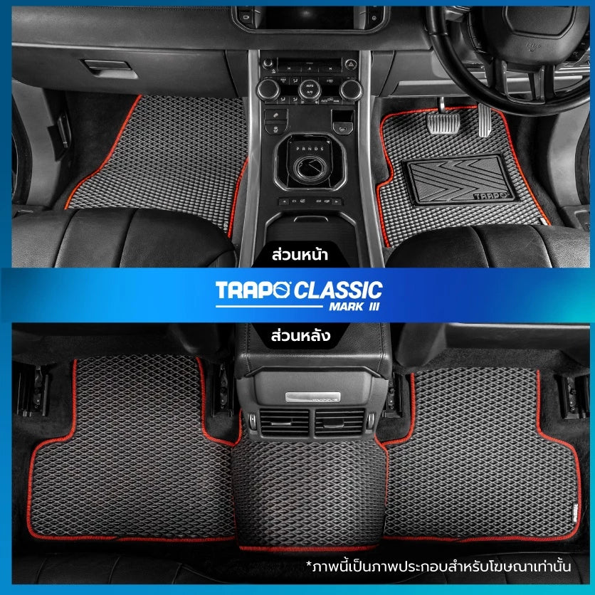 พรมรถยนต์ CLASSIC BENZ GLB-CLASS 7 ที่นั่ง (2020-PRESENT)