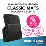พรมรถยนต์  CLASSIC COROLLA CROSS (2020-PRESENT)
