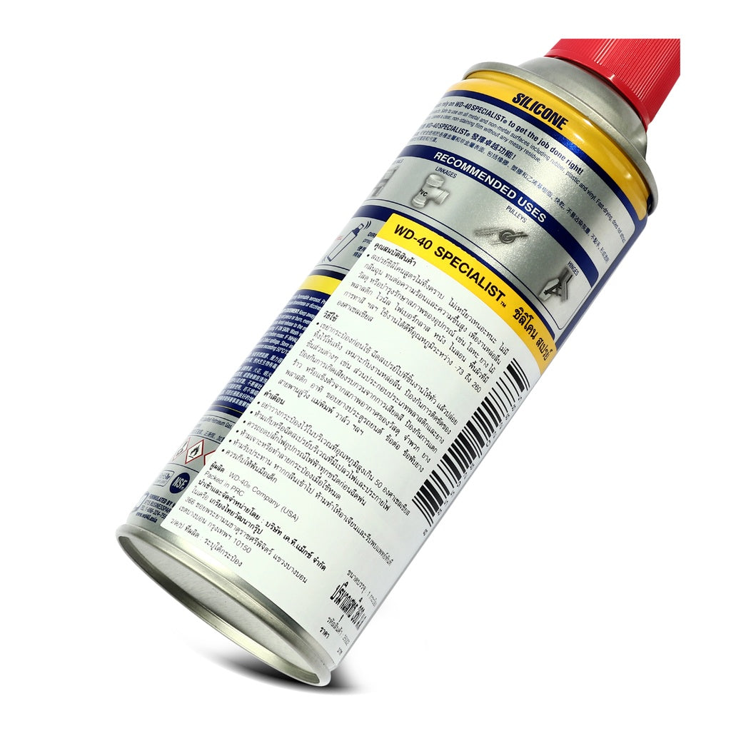 ซิลิโคนสเปรย์สำหรับหล่อลื่น WD-40 SPECIALIST 360มล.