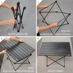 โต๊ะพับอลูมิเนียมตั้งแคมป์ 3D Aluminum Folding Table