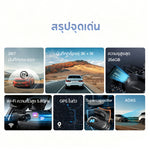 กล้องติดรถยนต์ DDPAI N3 Pro GPS 2026
