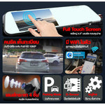 กล้องติดรถยนต์ Aston Max Touch Wifi