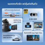 กล้องติดรถยนต์ 70MAI A410 Neo 2026