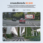 กล้องติดรถยนต์ 70MAI M310 Plus 2K 2026