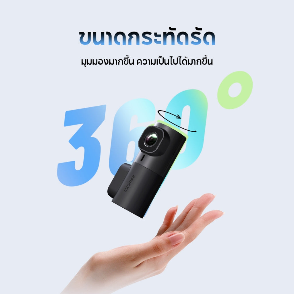 กล้องติดรถยนต์ DDPAI Mini 2X