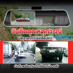 กล้องติดรถยนต์ Aston Max Touch Wifi