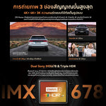 กล้องติดรถยนต์ DDPAI Z90 Master 3CH 2026