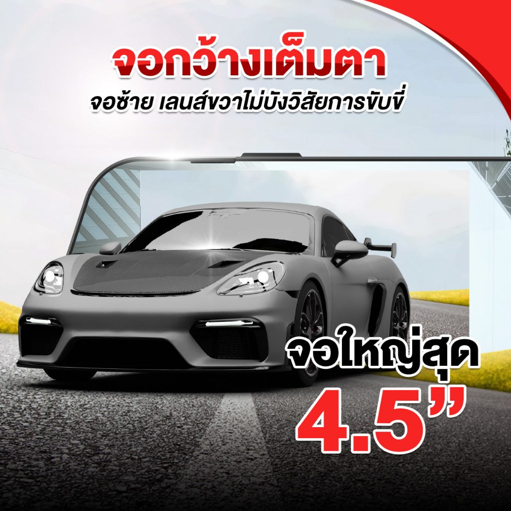 กล้องติดรถยนต์ Aston Max Touch Wifi