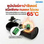 กล้องติดรถยนต์ Dengo Safe Eye (เฉพาะกล้องหน้า)