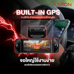 กล้องติดรถยนต์ 4 กล้อง Aston Vision 4 Max 360
