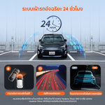 กล้องติดรถยนต์ 70MAI M310 Plus 2K 2026