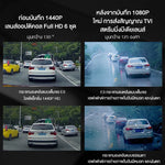 กล้องติดรถยนต์ DDPAI E3 กล้องหน้า+หลัง
