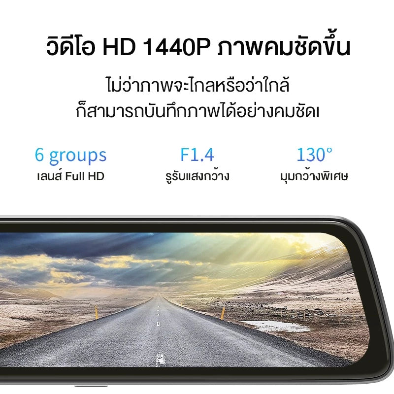 กล้องติดรถยนต์ DDPAI E3 กล้องหน้า+หลัง