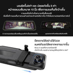 กล้องติดรถยนต์ DDPAI E3 กล้องหน้า+หลัง