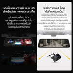 กล้องติดรถยนต์ DDPAI E3 กล้องหน้า+หลัง