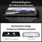 กล้องติดรถยนต์ DDPAI E3 กล้องหน้า+หลัง